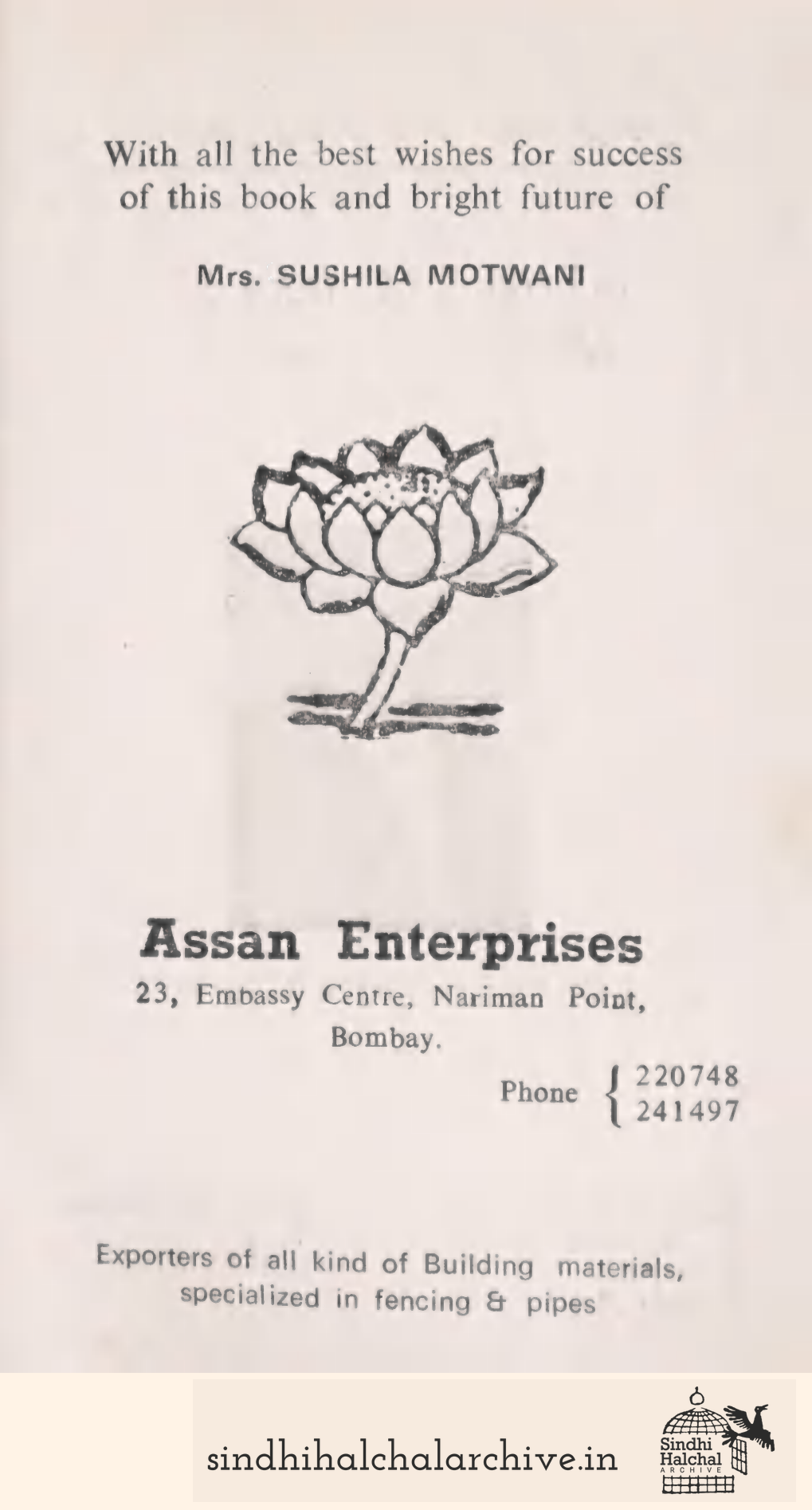 Image of AD Mrs. Sushila Motwani (Assan Enterprises)